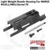 Light Weight Nozzle Housing For MARUI M1911/MEU/Series'70For MARUI MEU/M1911/HI-CAPA 5.1/NIGHT WARRI...