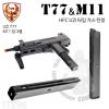 HFC UZI T77 / M11 MAGAZINEHFC T77 ������� �� M11 �ױ׷� ���� ���� źâ


