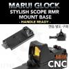Marui Glock Stylish Scope RMR Mount Base/Handle Ready RMR �������� ���ԵǾ� ���� �ʽ��ϴ�.���� ������ �۷Ͽ� ������ RMR ����Ʈ ...