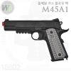 WE M45A1 / Gen2 �������ο�� �ڵ��- Ǯ��Ż 1911 (�׸� : �ö�ƽ)- 1���� źâ ȣȯ����- �������� �ε� ���� 15mm�Դϴ�.- ��ź��15��+1(Single ...