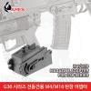 M4/M16 Magazine Adapter for G36 AEG / SL SeriesG36 �ø��� �����ǿ� M4 / M16 źâ ����� ( MAG-ADPT-001 )- ������ ����...