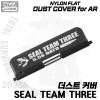 AR Nylon Flat Dust Cover for TM MWS (SEAL TEAM THREE)AR�迭 GBB �������� ����Ʈ Ŀ��(ź�� ���ⱸ ��������)-���� : ���Ϸ� ���̹�,...