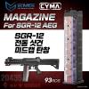 CYMA SGR-12 Magazine �������� źâEMG SGR-12 ���� ������ �̵�ĸ źâ*����â�� ���̴� ���� ���� ���� �������� ����Ƽ*źâ ��ȯ�� �����ֱ� ���� ǥ��(��...