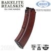 Bakelite RealSkin Magazine 35rds for TM AKM&AKX GBB����ǰ�� AKX & AKM GBB ���� ����� źâ �Դϴپ˷�̴� ����ĳ��Ʈ źâ�˷�̴�...