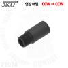 CNC 14mm ������ ���� �跲 Barrel Thread Adapter (1��ġ)AEG �� GBB ����� ������(CCW) �ƿ��� �跲�� ���̸� ������ �ݴϴ�.- �԰� : �� 14...