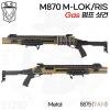 M870 M-LOK RIS Ǯ��Ż ������ ���� ���� 8875 DEM870 ��Ƽ�� ���� ������ ���� (M-LOK �ڵ尡�� / �淮 ���� / RIS)�ϼ��� �� �۵����� ����մϴ�.- ...