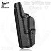 ���ö�� �۷�17 ī�� Ȧ���� (������)Carbon Fiber IWB Kydex Holster for Glock 17���� : ���� ī�� ���̹� ������ �������� ���� ������...