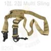 MM2 Multi Sling TAN �����Դϴ�.��Ÿ���� 1���� 2������ �����Ӱ� ���氡���Ͽ� ��������� ����Ҽ��ִ� ��ǰ�Դϴ�.3���� ������ ���Դϴ�.������ Ŭ���Ͻø� �������� ...