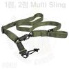 MM2 Multi Sling O/D�����Դϴ�.��Ÿ���� 1���� 2������ �����Ӱ� ���氡���Ͽ� ��������� ����Ҽ��ִ� ��ǰ�Դϴ�. 